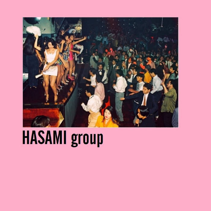 この世 | HASAMI group