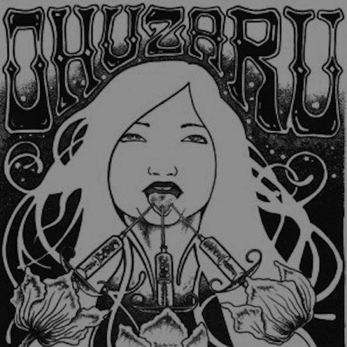 【存流】 1st Album ARU 存流】1st Album「ARU」／存流・明透 1st Album「ARU」「ASU