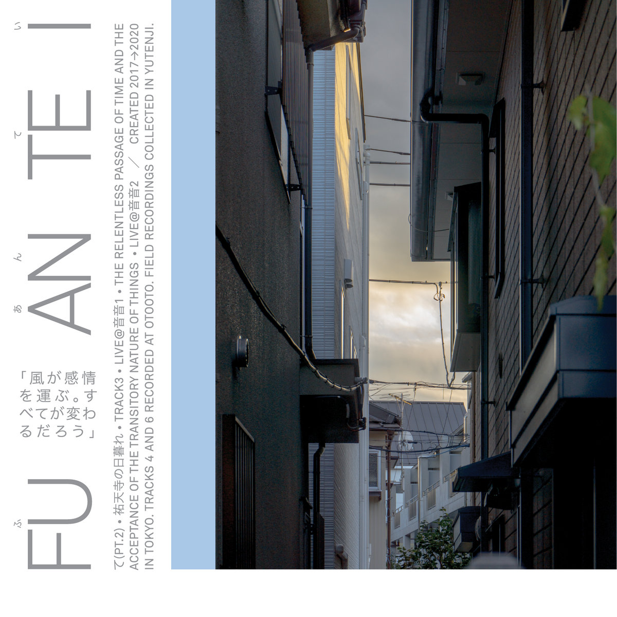 Live 音音2 Fuantei 901 Editions