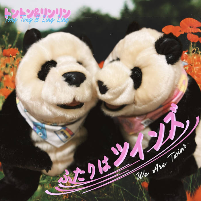 We are Twins☆Twins! アルメンツP ふたりはツインズ (We Are Twins) | Tong Tong & Ling Ling