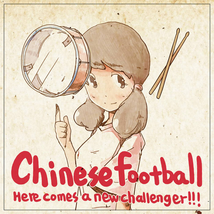 Here comes a new challenger! | Chinese Football