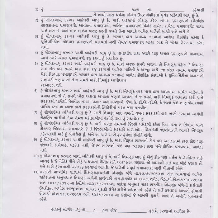 Ayurveda Book In Hindi Pdf