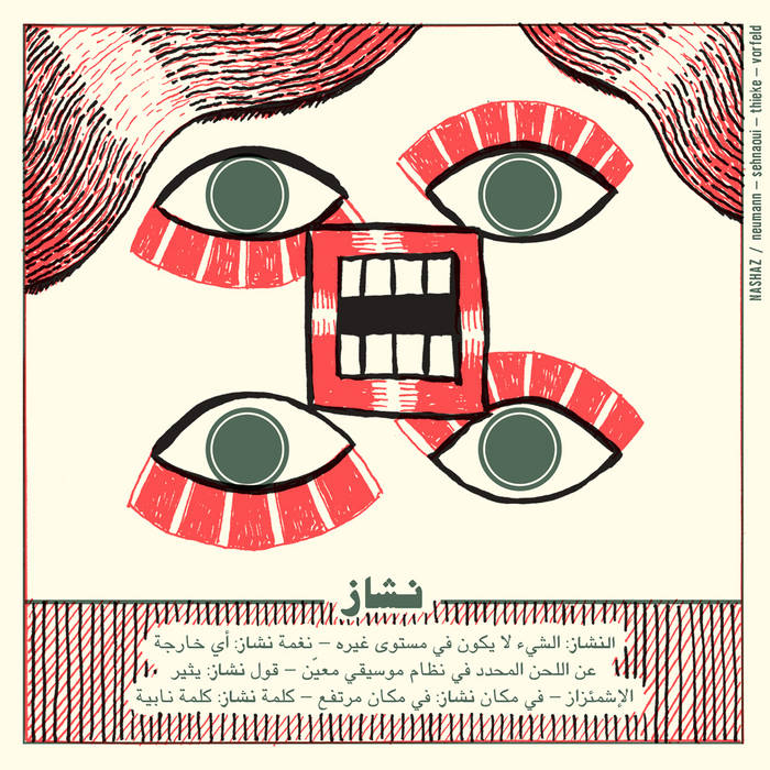 Nashaz von Andrea Neumann, Sharif Sehnaoui, Michael Thieke & Michael Vorfeld