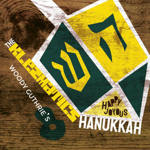 The Klezmatics — Happy Joyous Hannukah (Remastered and Extended)