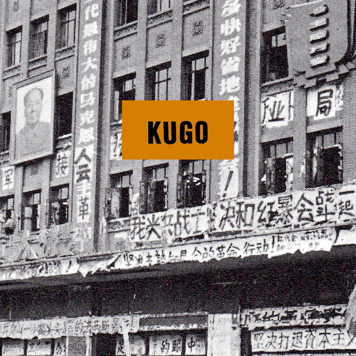 KUGO | Kugo