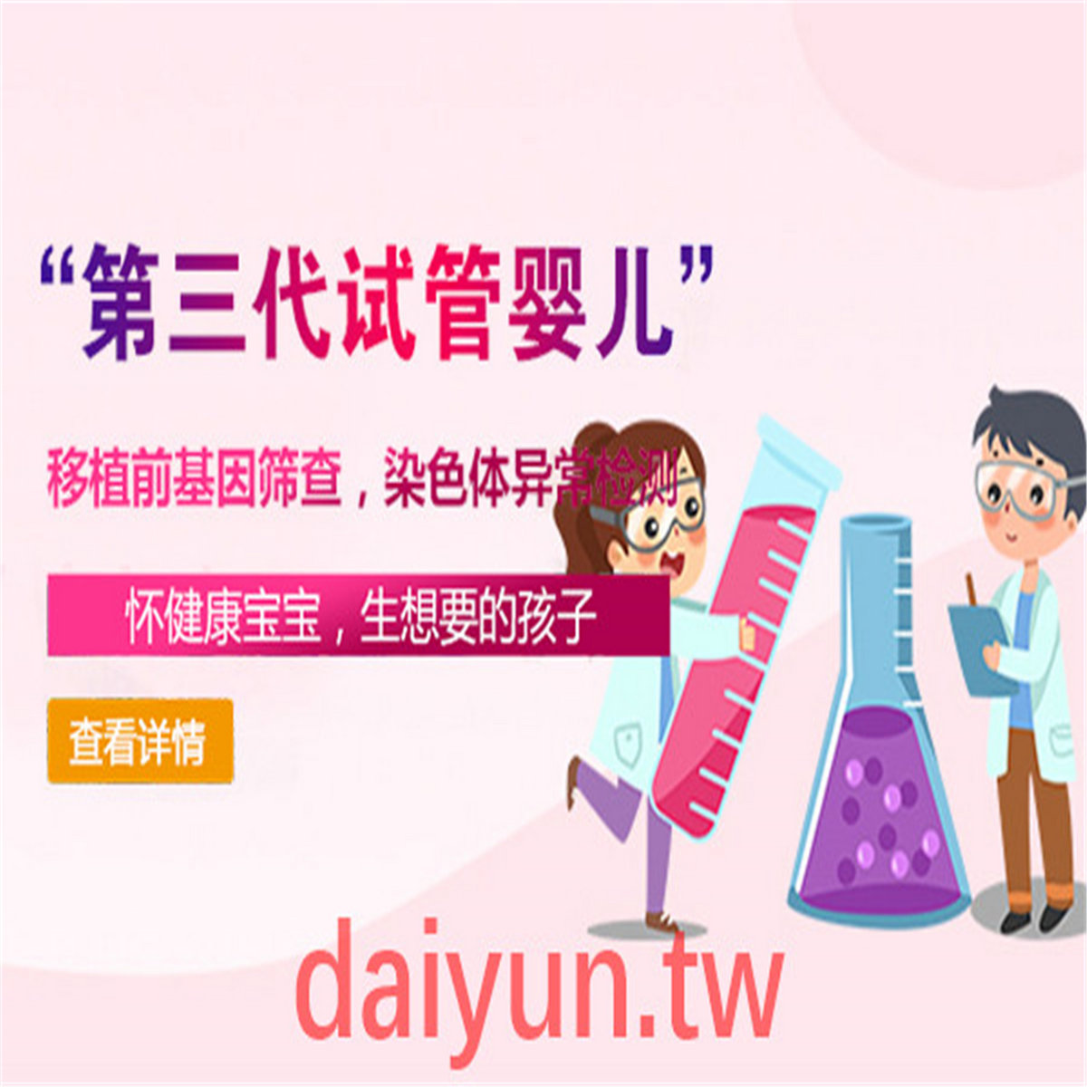 UFC试管助孕:安庆代孕法关于供卵已婚要求和代孕合同的法律细节.lYtS | 7C1u65jpWo