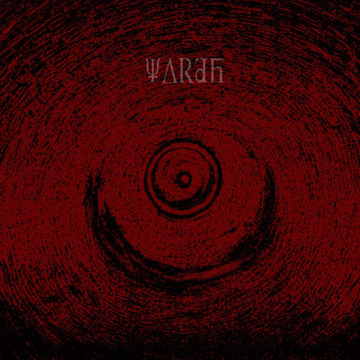Right Ascension of Saggitarius A* Yardh