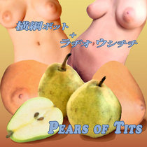 ラジオ ウシチチ + 横綱-ボット = PEARS OF TITS cover art