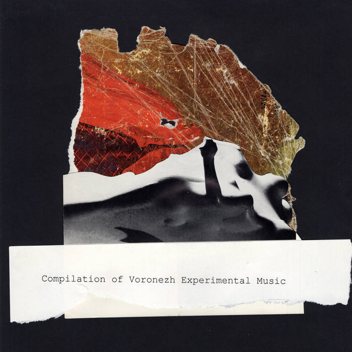 ER95] Split | Hana Haruna / zadushimenya. | EMIVA Records