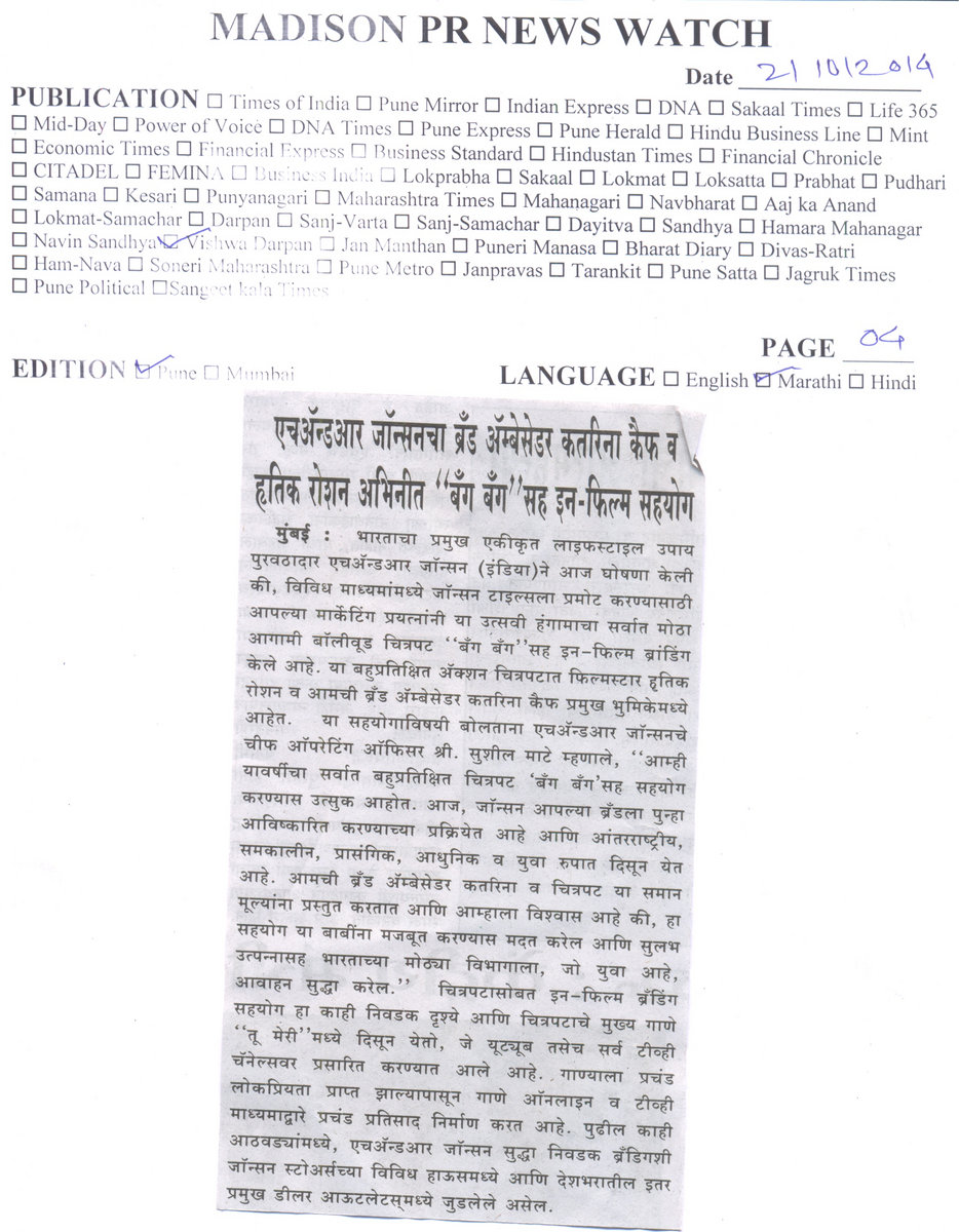 Kamasutra Book In Marathi Language Pdf