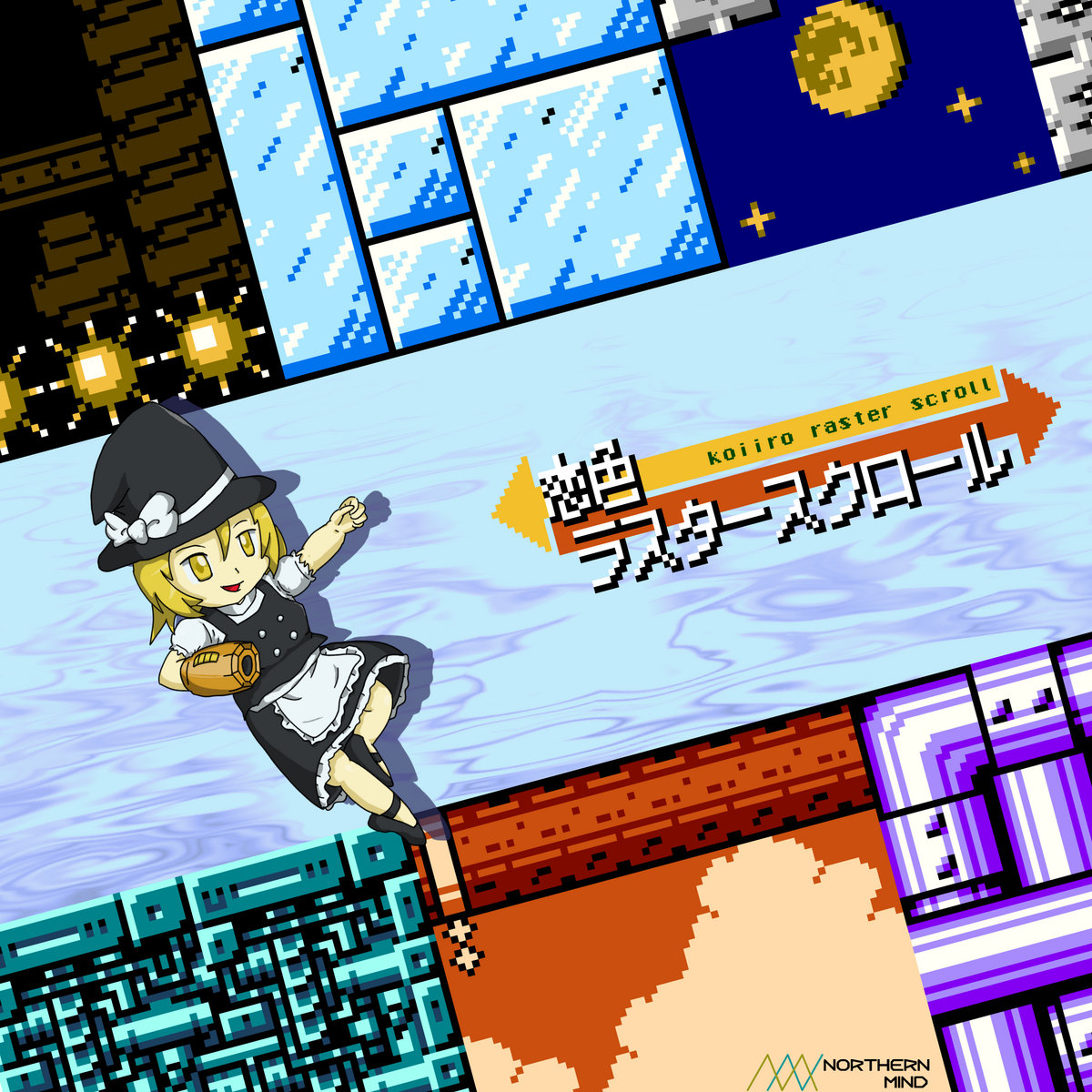 ミシカルリングブーメラン Dhi Kraihd ミシカルリングブーメラン Dhi Kraihd