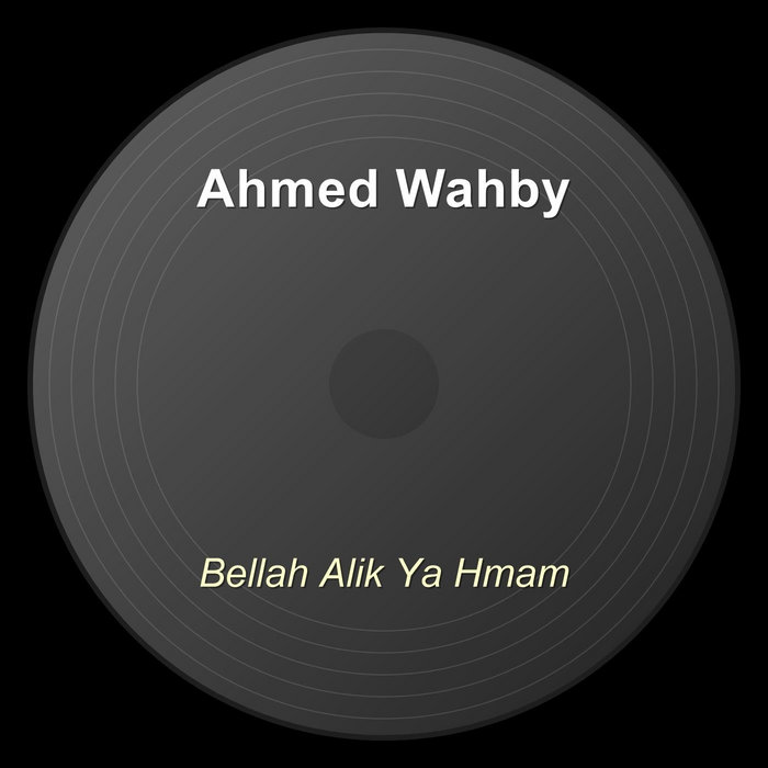 Bellah Alik Ya Hmam | Ahmed Wahby