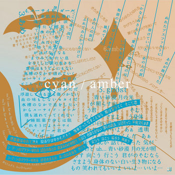 SPOOL スプール 1st ALBUM 　Japanese Shoegaze SPOOL スプール 1st ALBUM CD シューゲイザー Shoegaze Japanese
