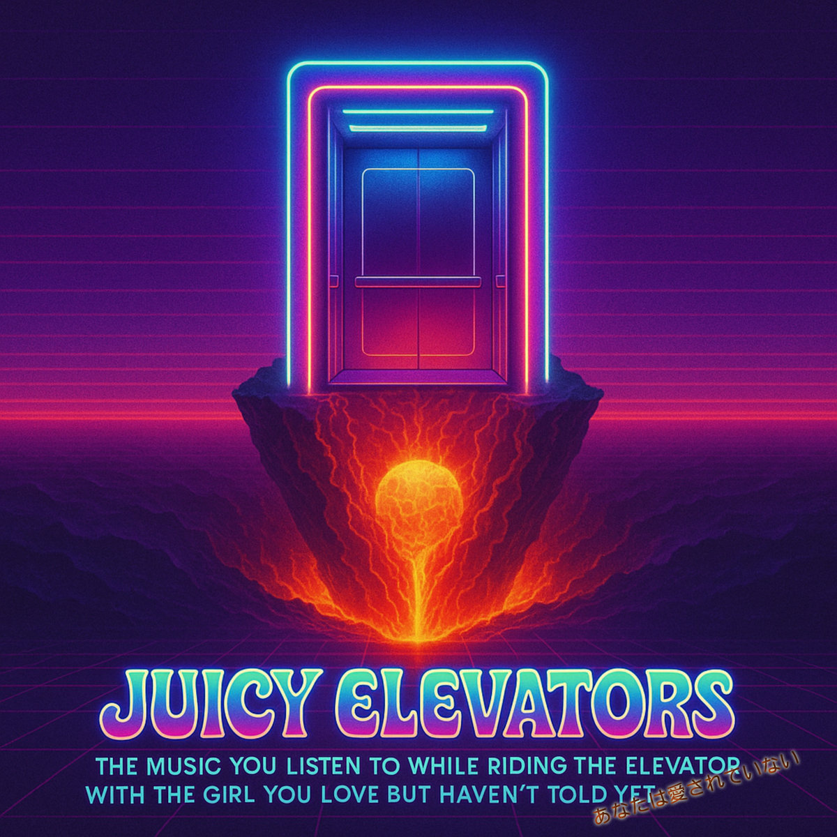 The Music You Listen To While Riding The Elevator With The Girl You ...
