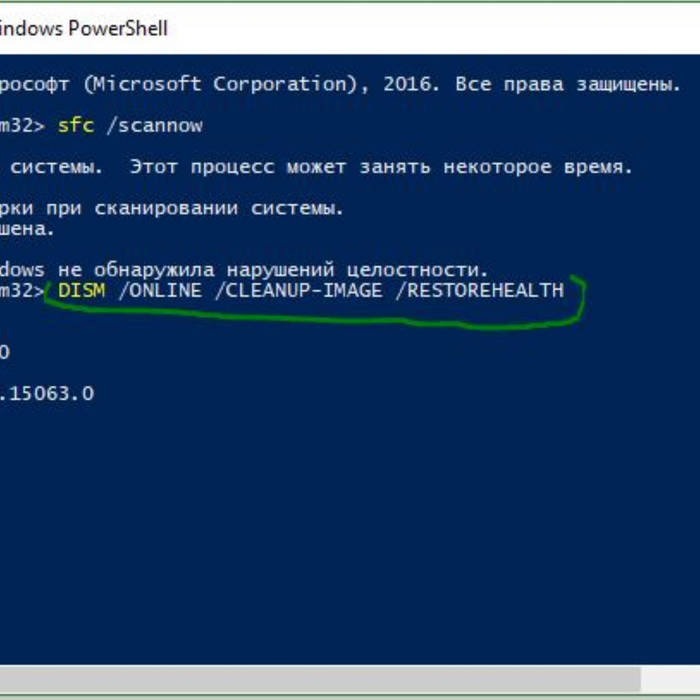 Regcleaner pro ключ. Восстановить системные файлы виндовс 10. Сканирование системы на ошибки. Проверка целостности файлов windows 10. Sfc /scannow ошибка.