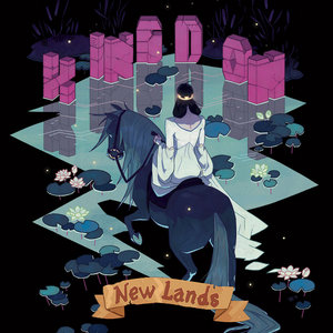 Kingdom New Lands (Original Soundtrack) cover