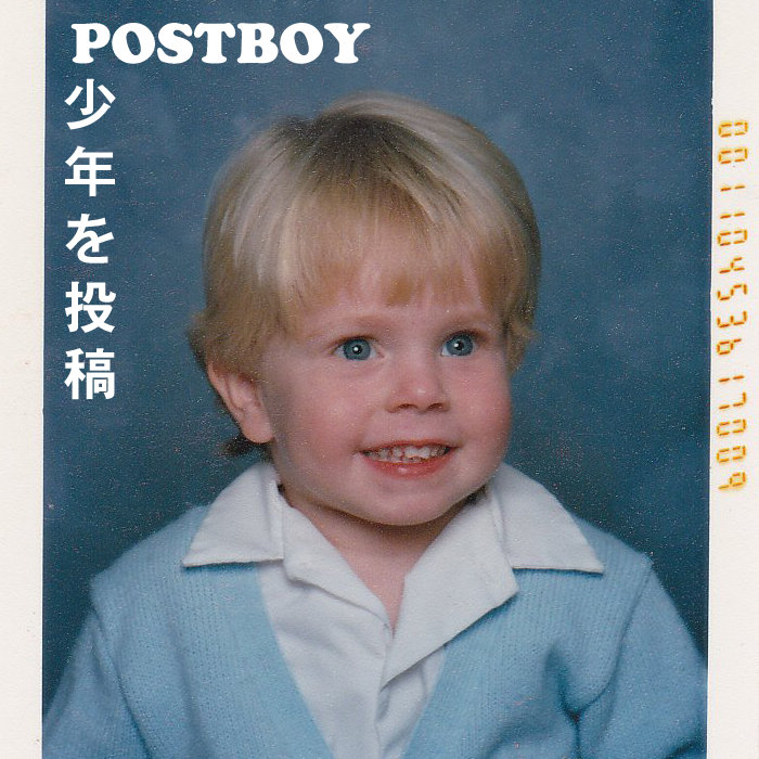 Postboy Postboy