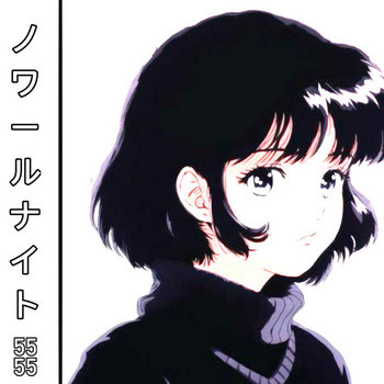 Future Nights Part 2 Vol. 1 THEUKIYO 浮世 THEUKIYO 浮世 - 