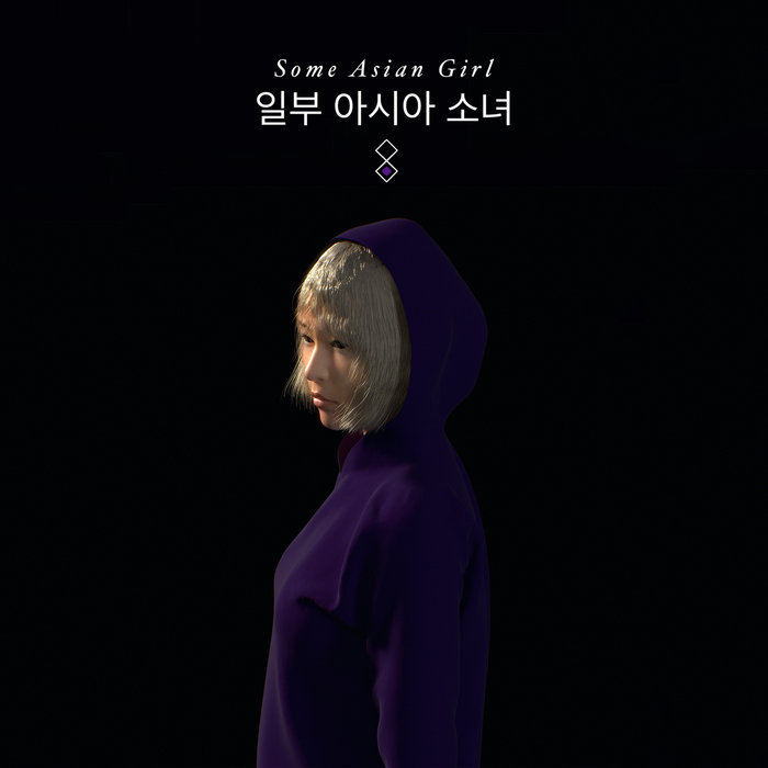 Some Asian Girl | Jp Hill | buwanbuwancollective