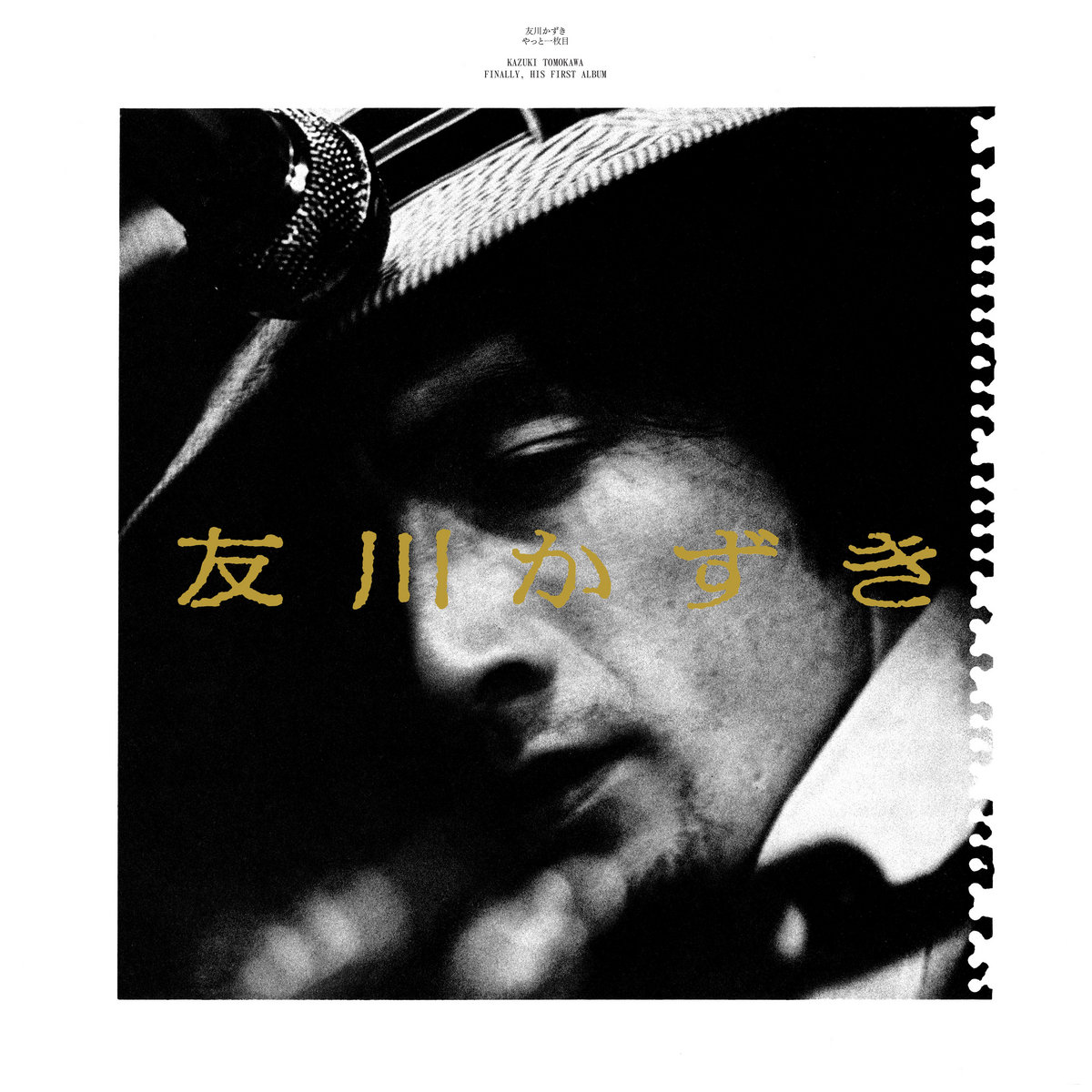 米3discs CD Tomokawa Kazuki 1975-1977 BF026 Blank Forms Editions 未開封 /00330 Kazuki Tomokawa: Kazuki Tomokawa 1975–1977 | Blank Forms