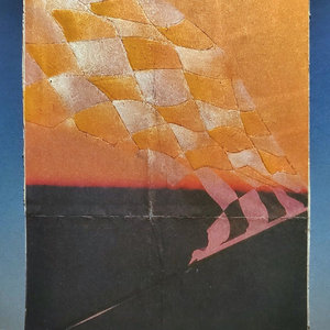 Fittering cover