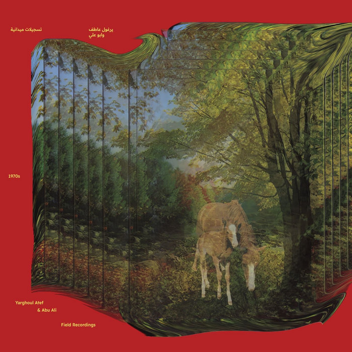 Artwork for Palestinian Bedouin Psychedelic Dabka Archive