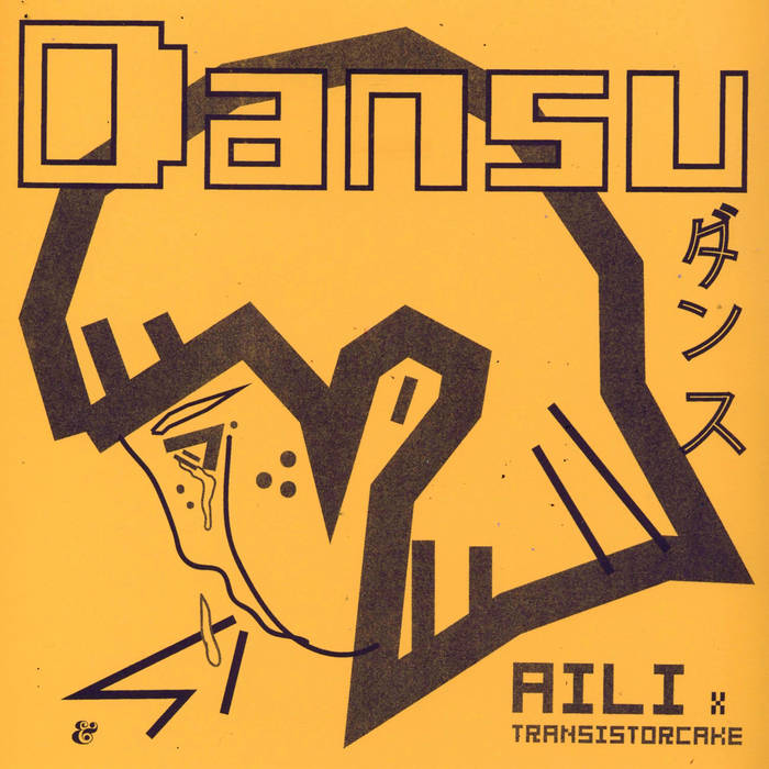 Aili & Transistorcake – Dansu 7” レコード Dansu EP | Aili
