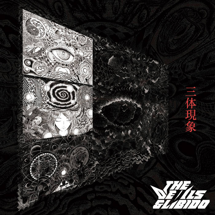 三体現象 | リビドーと悪魔 / THE DEVILS&LIBIDO / 魔鬼力比多
