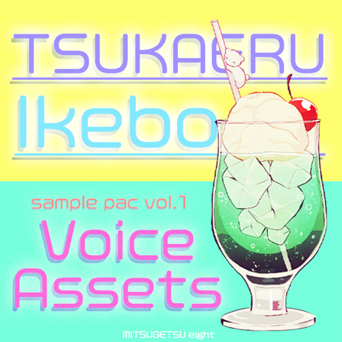 Japanese Male Character Voice Sample Pack | voice assets TSUKAERU