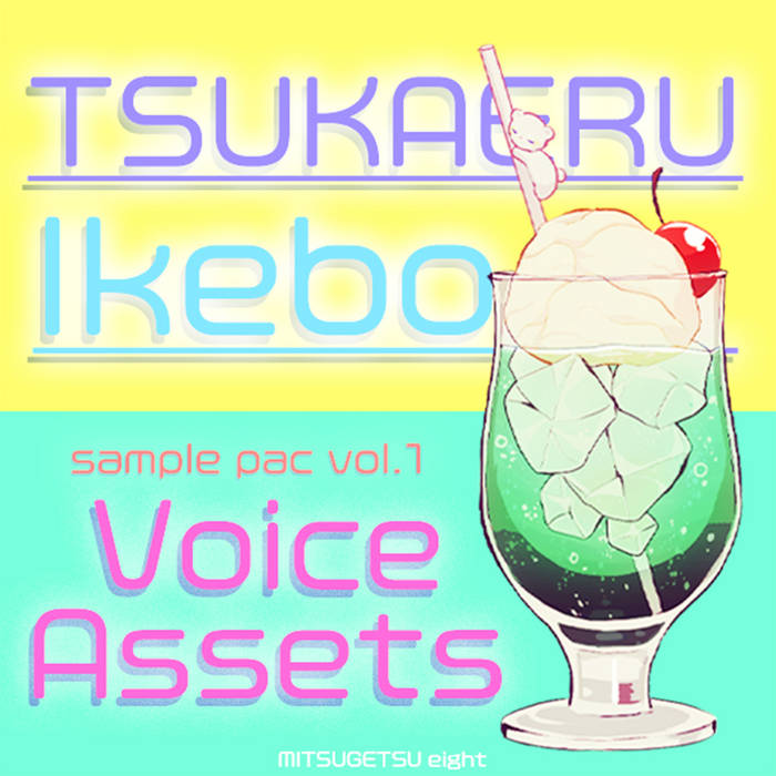 Japanese Male Character Voice Sample Pack | voice assets TSUKAERU