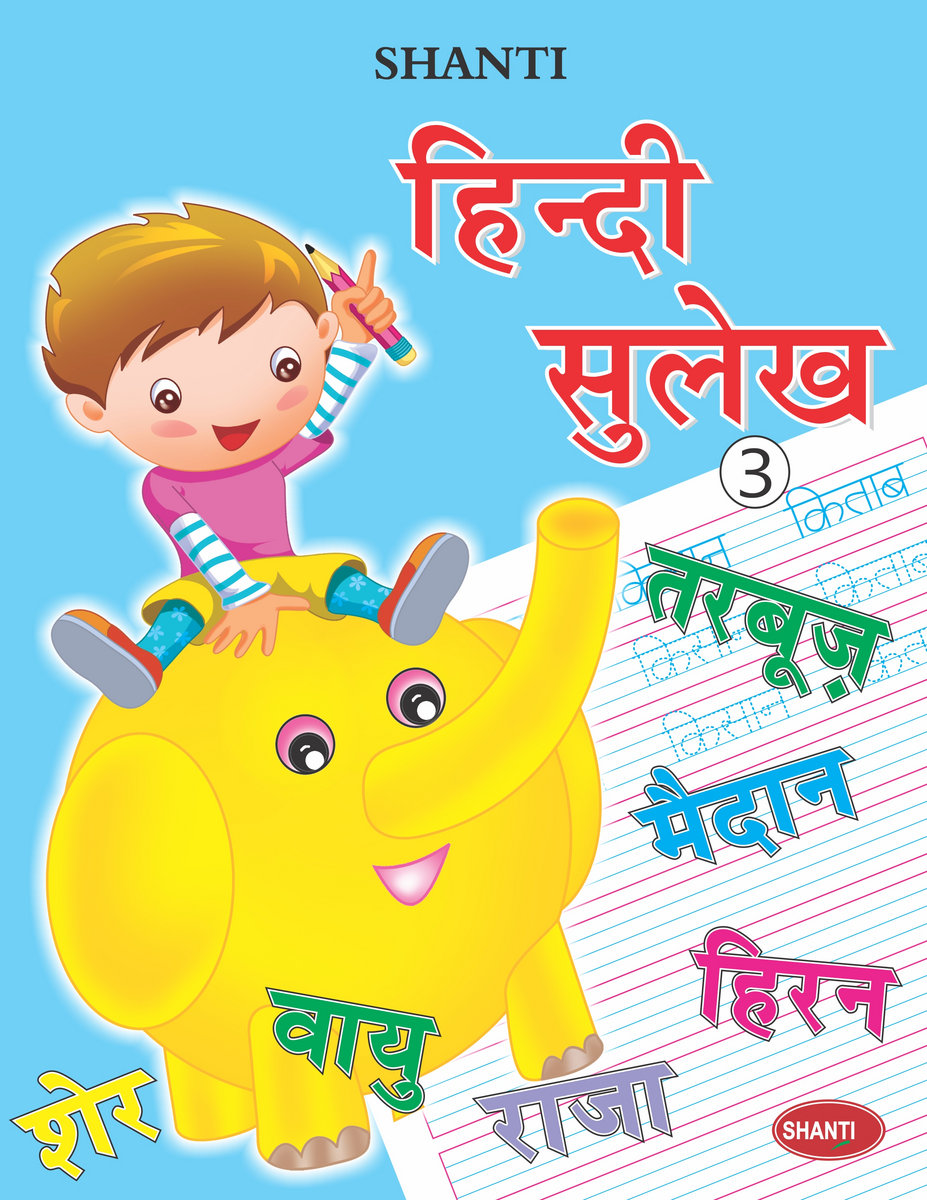 Mithun Movie Review 2 0 5 Critic Review Of Mithun By Times Of India