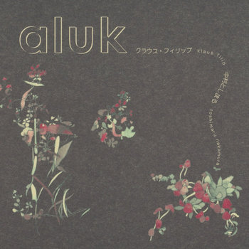 インプロ音楽CD付き本6冊Improvised Music from Japan Improvised Music from Japan - brand new stock shrink-wrap