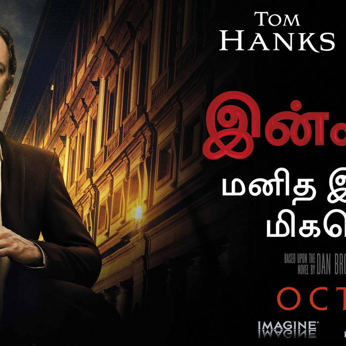 Tamil movie songs free download Tamil movie songs free download