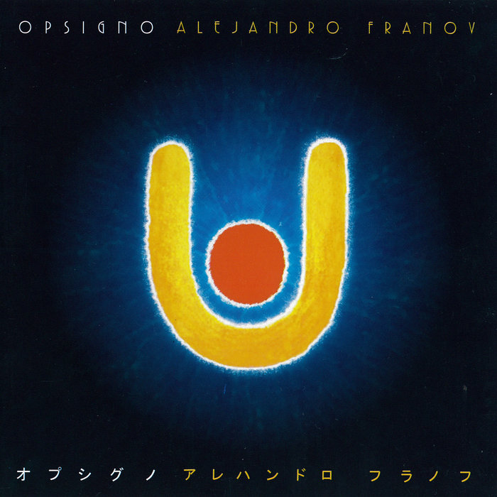 アルゼンチン音響派/Alejandro Franov/名盤/Accesorion a0712758773_5.jpg