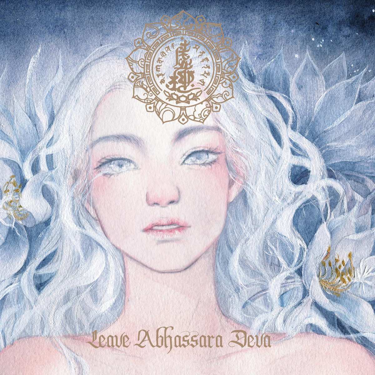 Leave Abhassara Deva | Bliss-Illusion | Tear Water Records