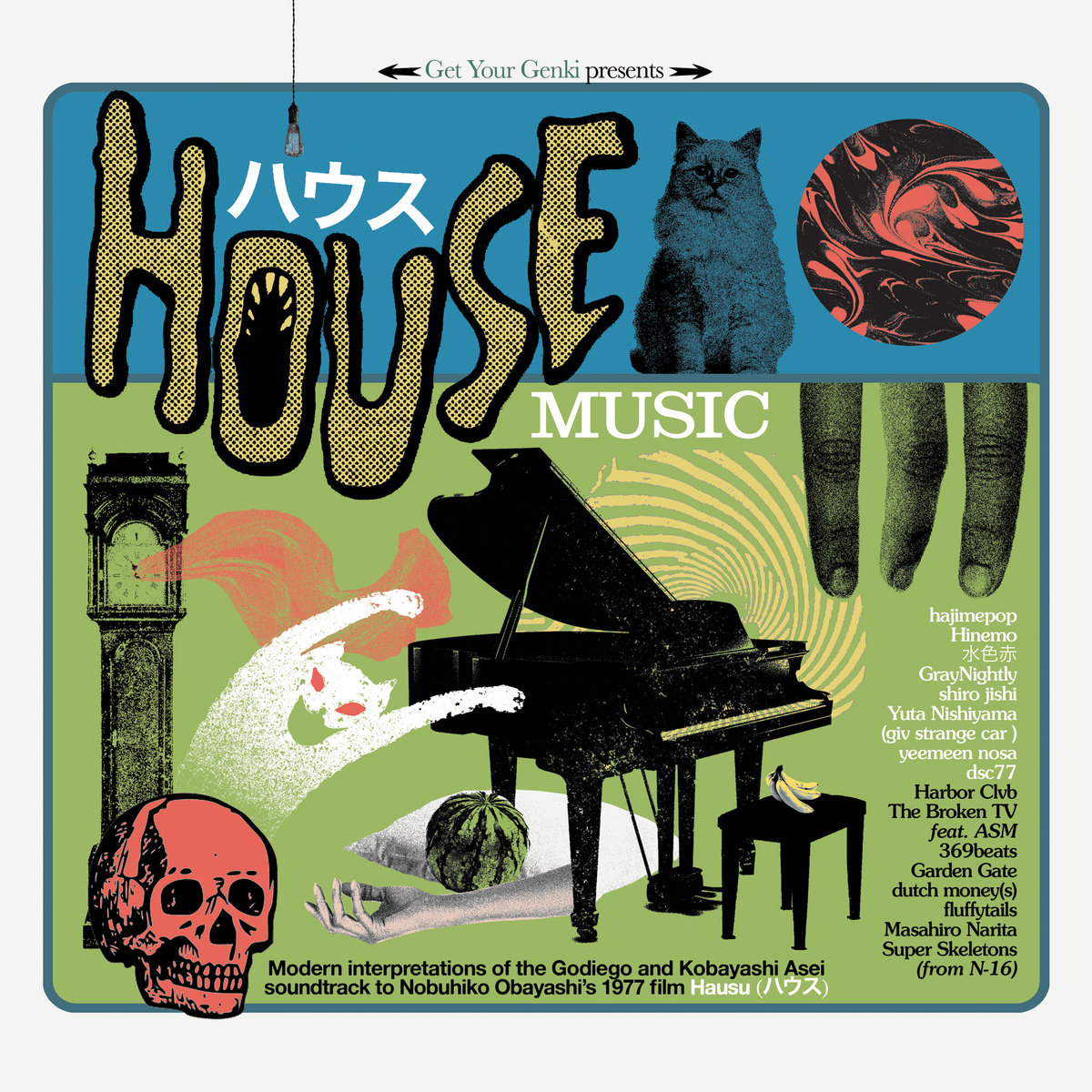 House Music | Garden Gate