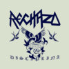DISCIPLINA