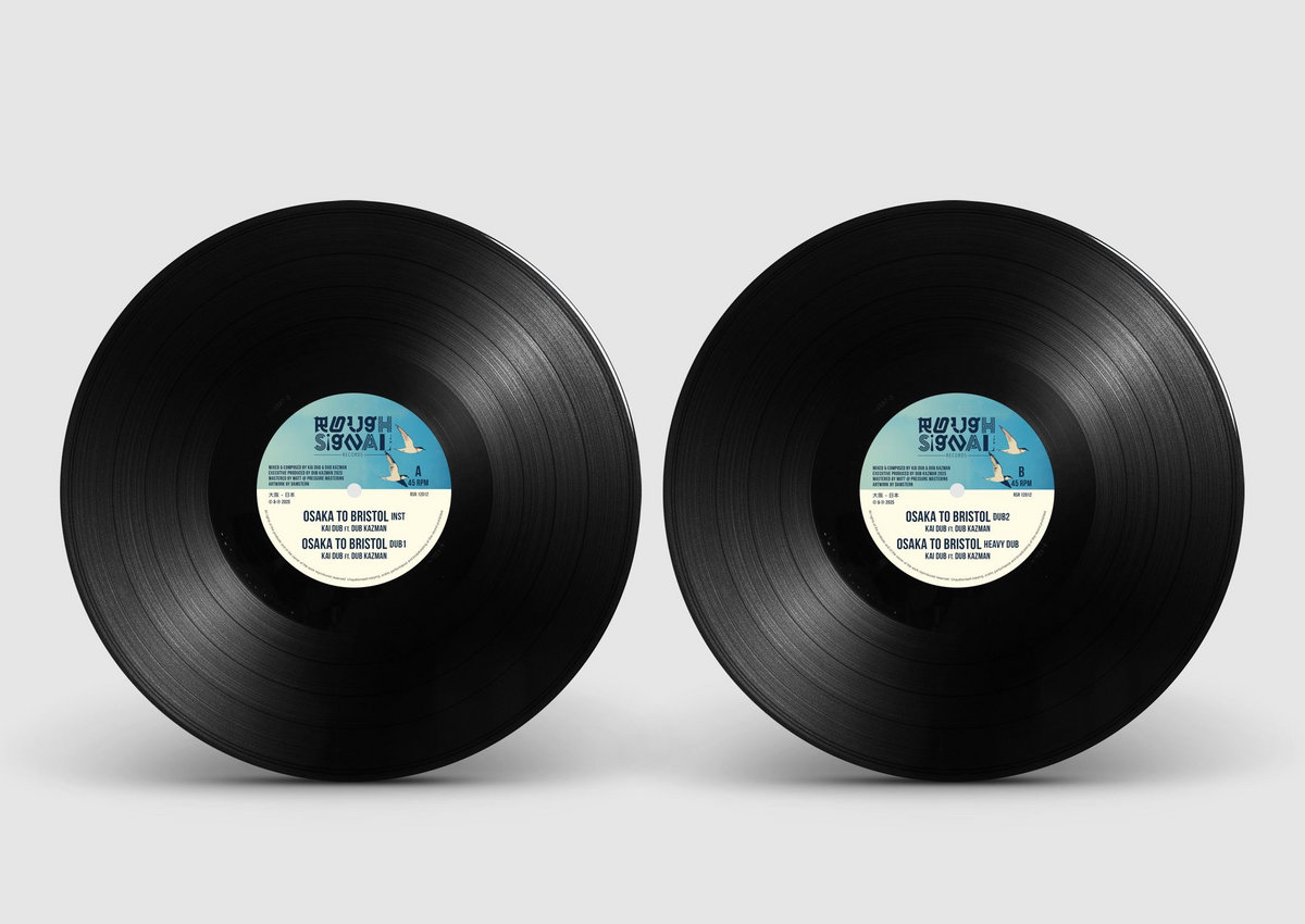 邦楽 Como-Lee meets Dub Master X/I Wanna Know 邦楽 Como-Lee meets Dub Master X/I Wanna Know 邦楽 Como-Lee meets