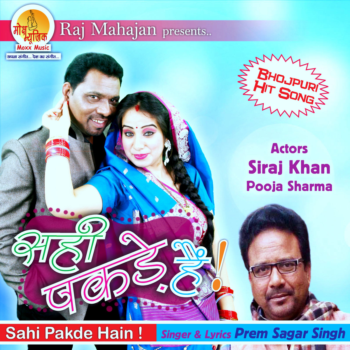 I promise i will never leave you meaning in hindi Picture day the movie video song hd download