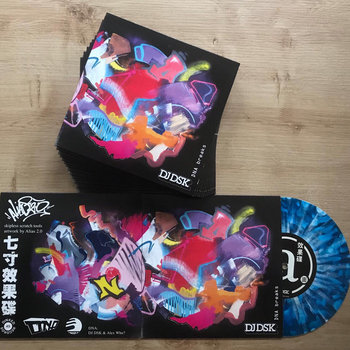 jjj x DJ Scratch Nice 「ONLY」Beat tape CASTLE-RECORDS/商品詳細 jjj × DJ Scratch Nice / ONLY