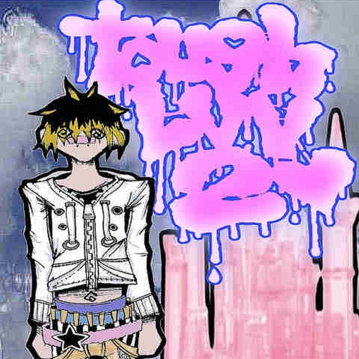 Tough Love 2 笙 Bayymack Geoc Tapes