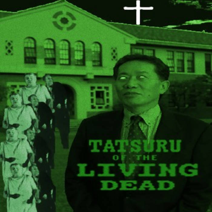 内田樹のサタデーナイトフィーバー | soakubeats