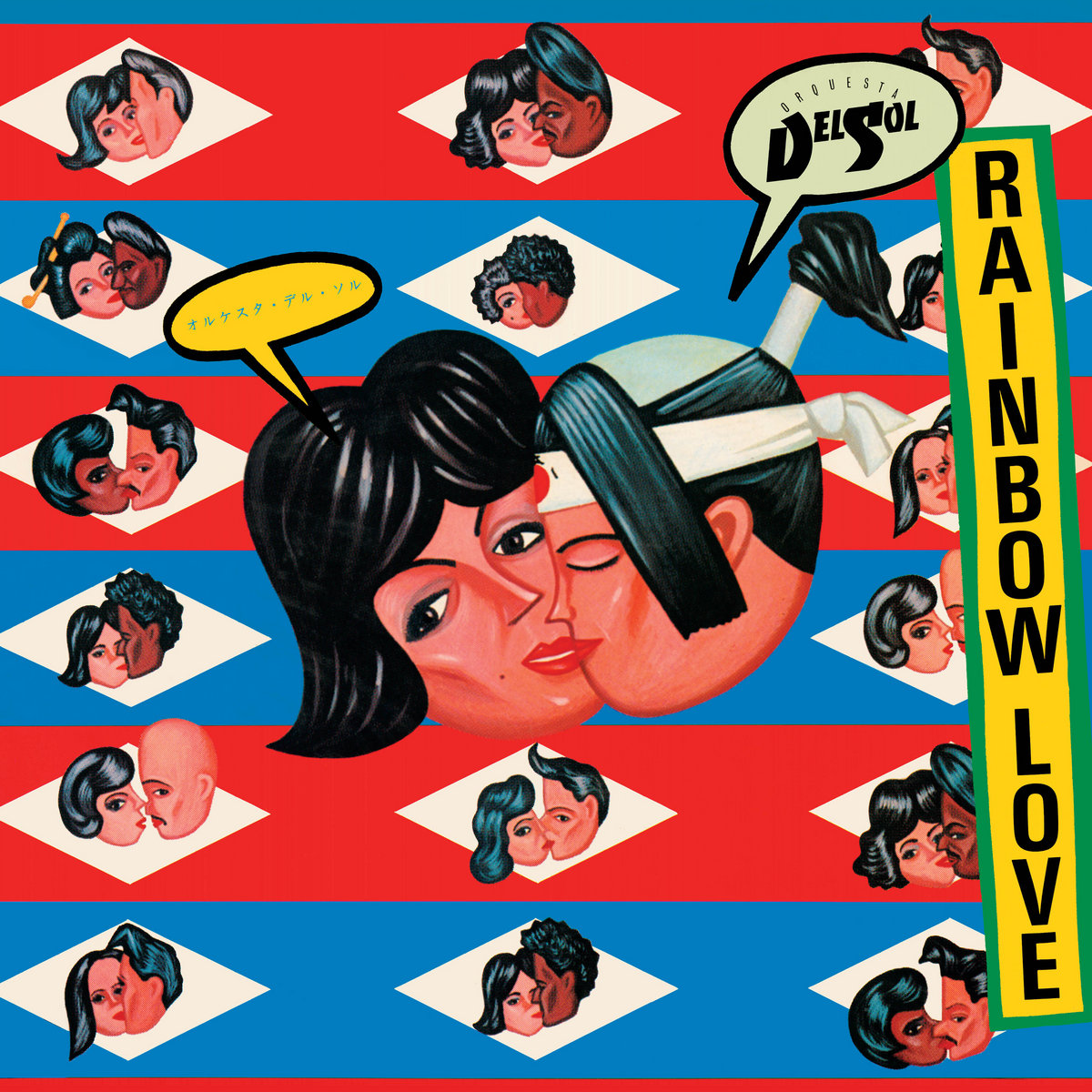 見本盤　ORQUESTA DEL SOL RAINBOW LOVE Rainbow Love | Orquesta Del Sol | BBE