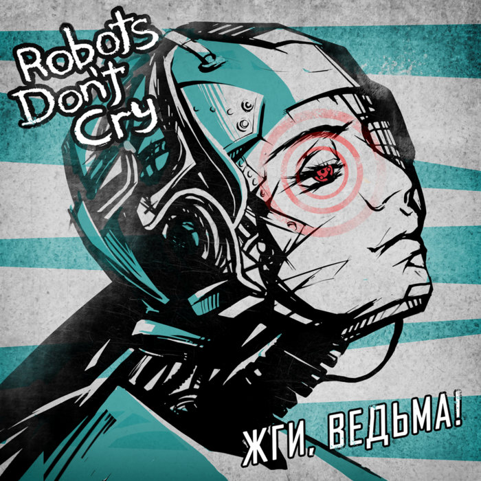 Robots don t. Группа robots don’t cry. &quot;robots don&#039;t cry&quot; &amp;&amp; ( исполнитель  группа  музыка  music  band  artist ) &amp;&amp; (фото  photo). robots dont cry уровень человечности. robots don&#039;t sleep – arms.