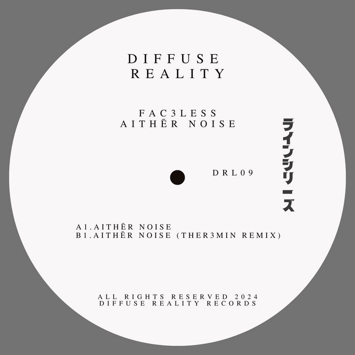 Fac3less - Aith ē r Noise [Vinyl] | Diffuse Reality Records