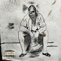 洋楽 Devilmandoja / El Homber Diablo El Hombre Diablo [tape] | DevilmanDoja