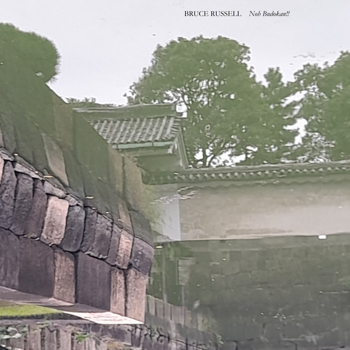 Pochette de Noh Budokan!! par Bruce Russell