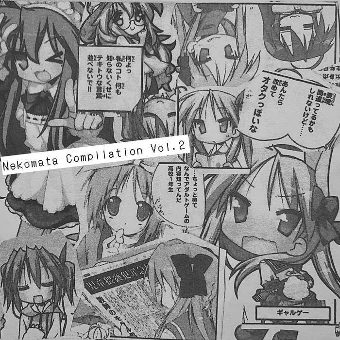 Nekomata Compilation Vol​.​​​2 cover art