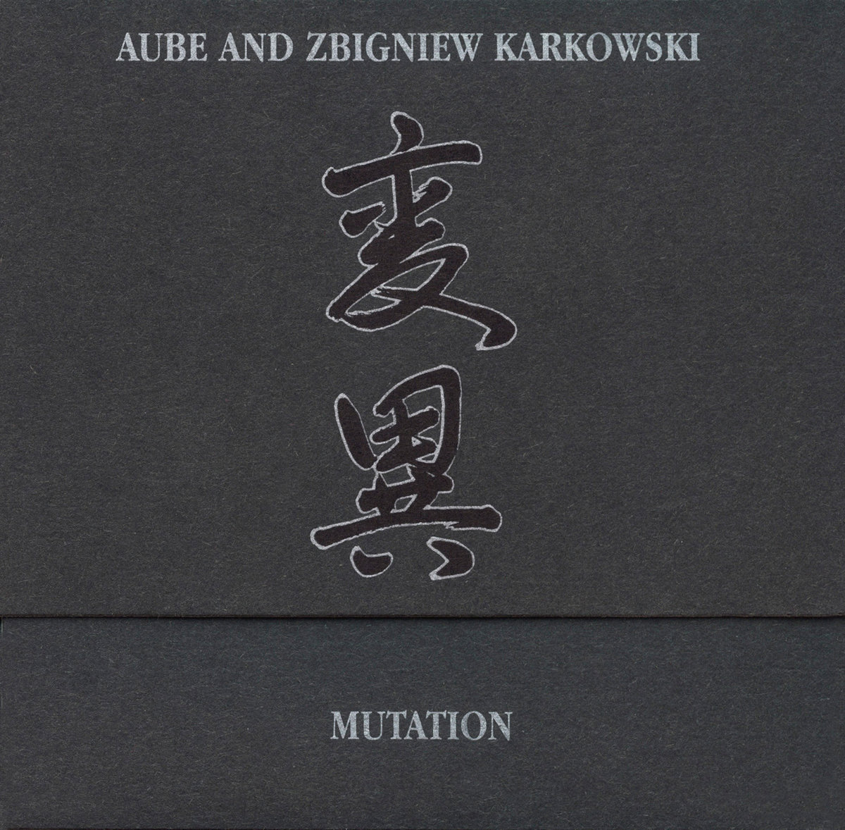 Mutation Aube And Zbigniew Karkowski Staalplaat Label Mutation Aube And Zbigniew Karkowski Staalplaat Label