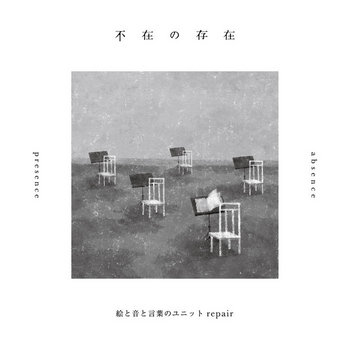 Music | repair